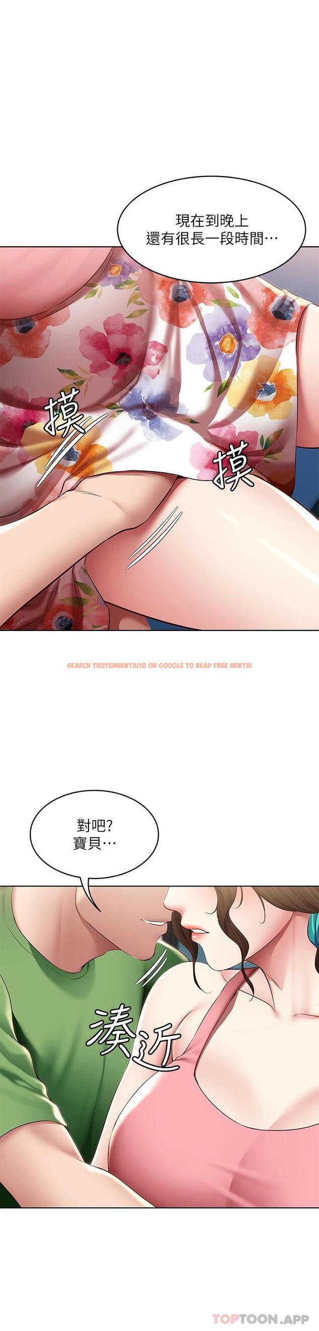 查看漫画寄宿日記 - 第127話-俊宇媽媽突如其來的拜訪 - www.tymanga.com中的965512图片 查看漫画寄宿日記 - 第127話-俊宇媽媽突如其來的拜訪 - www.tymanga.com中的965512图片