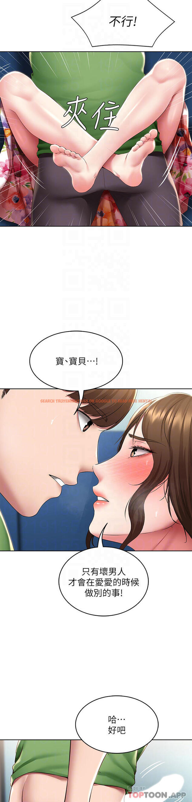 查看漫画寄宿日記 - 第127話-俊宇媽媽突如其來的拜訪 - www.tymanga.com中的965525图片 查看漫画寄宿日記 - 第127話-俊宇媽媽突如其來的拜訪 - www.tymanga.com中的965525图片