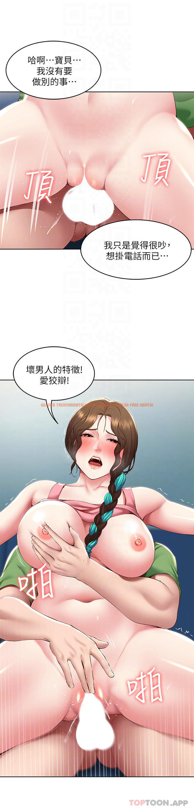 查看漫画寄宿日記 - 第127話-俊宇媽媽突如其來的拜訪 - www.tymanga.com中的965529图片 查看漫画寄宿日記 - 第127話-俊宇媽媽突如其來的拜訪 - www.tymanga.com中的965529图片