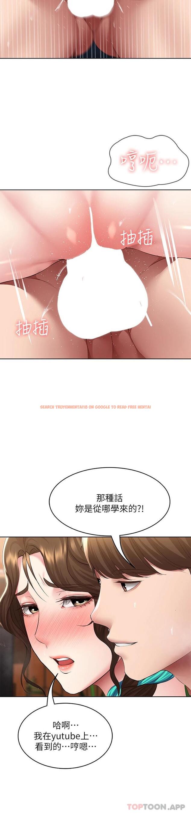 查看漫画寄宿日記 - 第127話-俊宇媽媽突如其來的拜訪 - www.tymanga.com中的965531图片 查看漫画寄宿日記 - 第127話-俊宇媽媽突如其來的拜訪 - www.tymanga.com中的965531图片