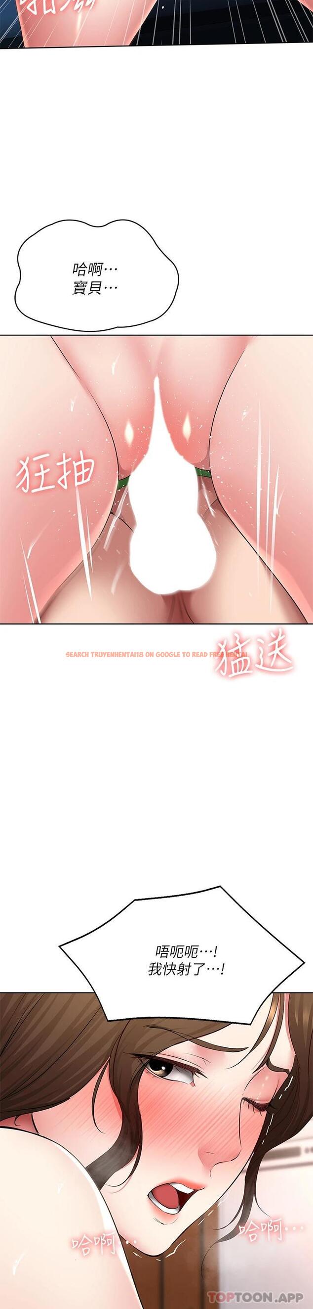 查看漫画寄宿日記 - 第127話-俊宇媽媽突如其來的拜訪 - www.tymanga.com中的965537图片 查看漫画寄宿日記 - 第127話-俊宇媽媽突如其來的拜訪 - www.tymanga.com中的965537图片