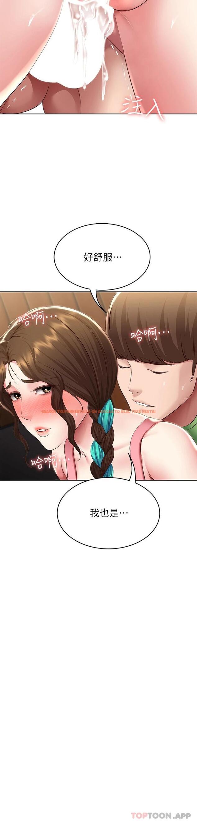 查看漫画寄宿日記 - 第127話-俊宇媽媽突如其來的拜訪 - www.tymanga.com中的965541图片 查看漫画寄宿日記 - 第127話-俊宇媽媽突如其來的拜訪 - www.tymanga.com中的965541图片