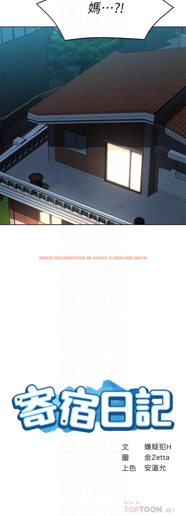 查看漫画寄宿日記 - 第128話-勾引我兒子的就是你嗎 - www.tymanga.com中的965549图片 查看漫画寄宿日記 - 第128話-勾引我兒子的就是你嗎 - www.tymanga.com中的965549图片