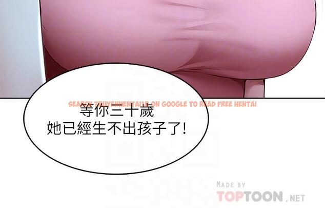 查看漫画寄宿日記 - 第128話-勾引我兒子的就是你嗎 - www.tymanga.com中的965553图片 查看漫画寄宿日記 - 第128話-勾引我兒子的就是你嗎 - www.tymanga.com中的965553图片