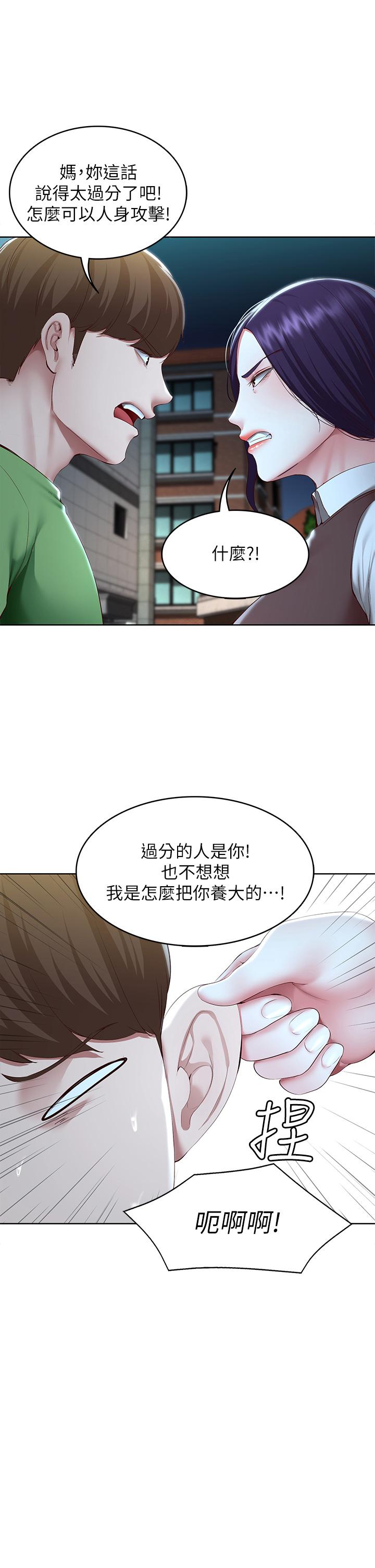 查看漫画寄宿日記 - 第128話-勾引我兒子的就是你嗎 - www.tymanga.com中的965554图片 查看漫画寄宿日記 - 第128話-勾引我兒子的就是你嗎 - www.tymanga.com中的965554图片