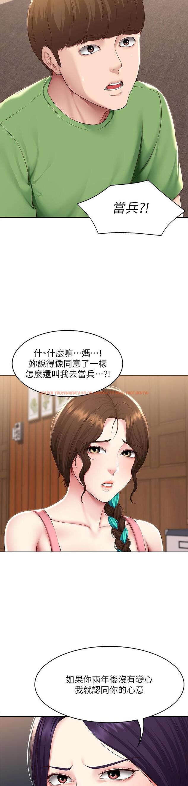 查看漫画寄宿日記 - 第128話-勾引我兒子的就是你嗎 - www.tymanga.com中的965560图片 查看漫画寄宿日記 - 第128話-勾引我兒子的就是你嗎 - www.tymanga.com中的965560图片