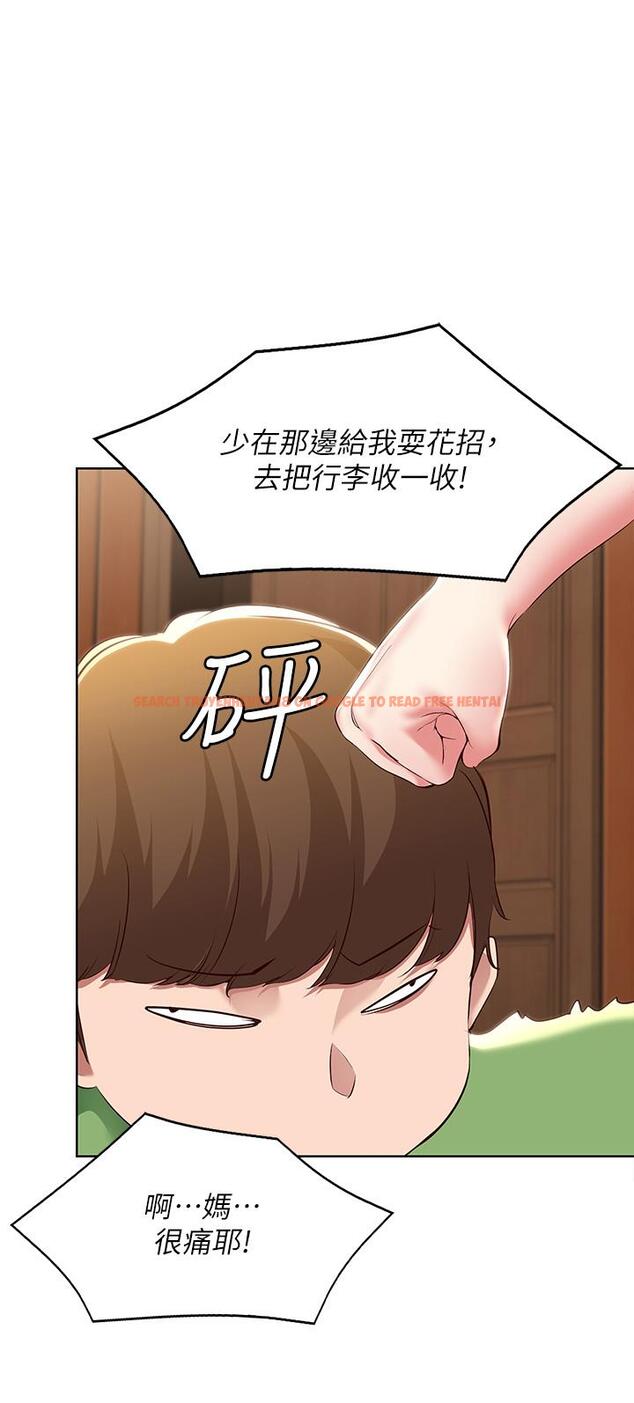 查看漫画寄宿日記 - 第128話-勾引我兒子的就是你嗎 - www.tymanga.com中的965562图片 查看漫画寄宿日記 - 第128話-勾引我兒子的就是你嗎 - www.tymanga.com中的965562图片