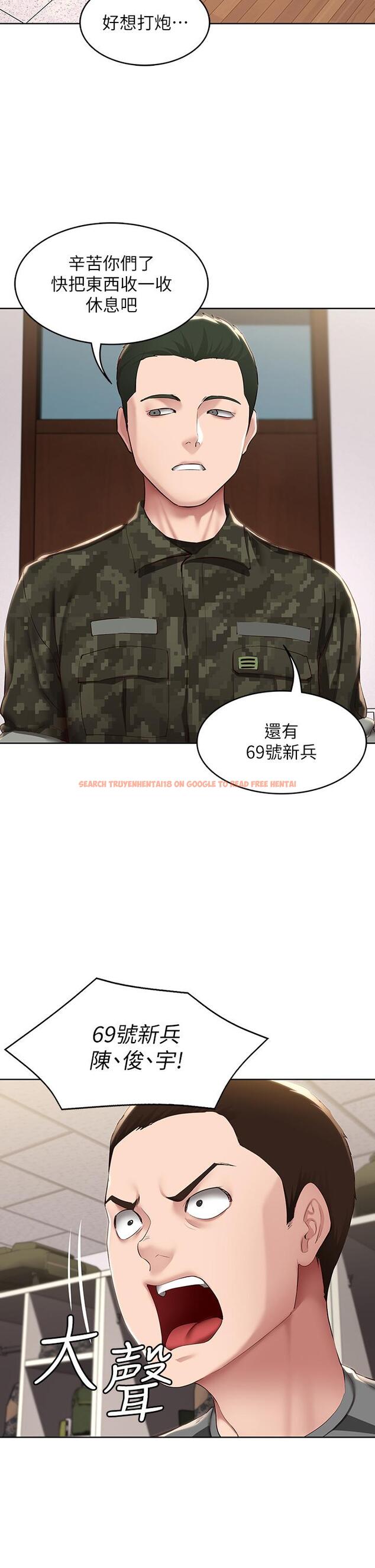 查看漫画寄宿日記 - 第128話-勾引我兒子的就是你嗎 - www.tymanga.com中的965566图片 查看漫画寄宿日記 - 第128話-勾引我兒子的就是你嗎 - www.tymanga.com中的965566图片