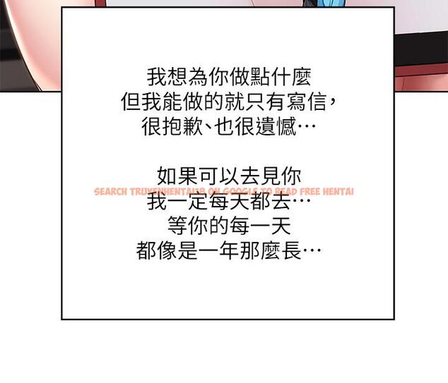 查看漫画寄宿日記 - 第128話-勾引我兒子的就是你嗎 - www.tymanga.com中的965569图片 查看漫画寄宿日記 - 第128話-勾引我兒子的就是你嗎 - www.tymanga.com中的965569图片