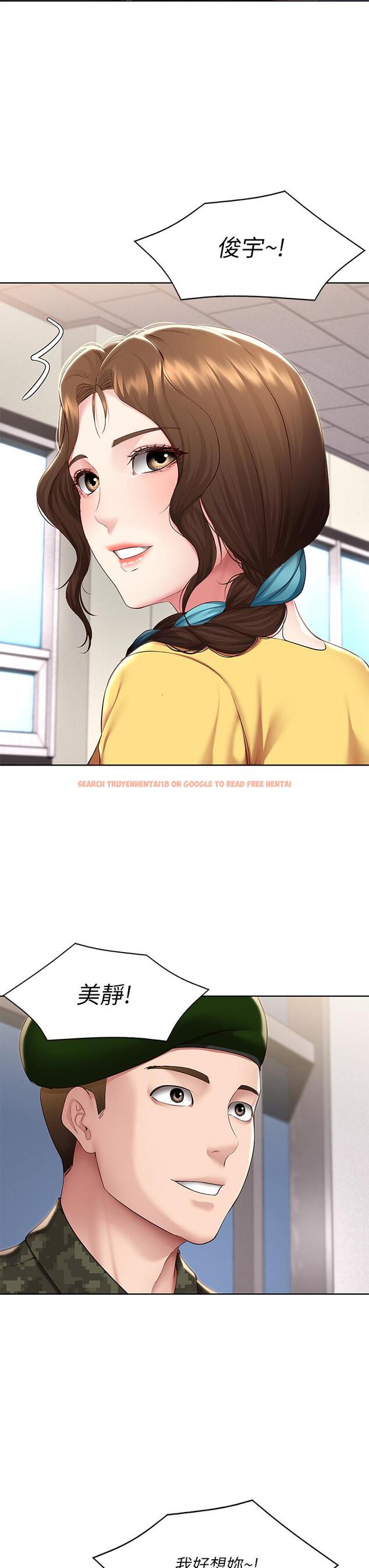 查看漫画寄宿日記 - 第128話-勾引我兒子的就是你嗎 - www.tymanga.com中的965572图片 查看漫画寄宿日記 - 第128話-勾引我兒子的就是你嗎 - www.tymanga.com中的965572图片