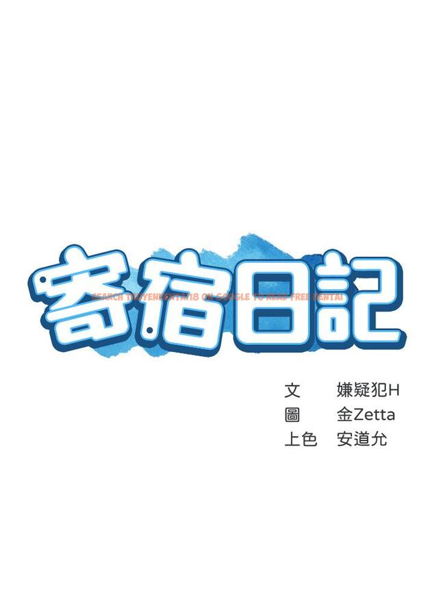 查看漫画寄宿日記 - 第129話-兒子朋友的專用鮑魚 - www.tymanga.com中的965587图片