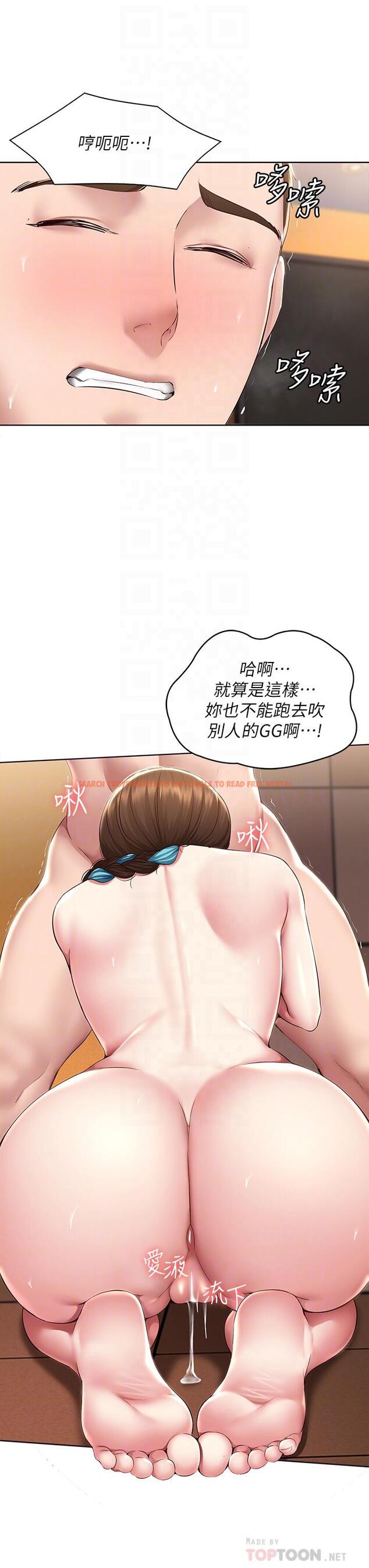 查看漫画寄宿日記 - 第129話-兒子朋友的專用鮑魚 - www.tymanga.com中的965594图片