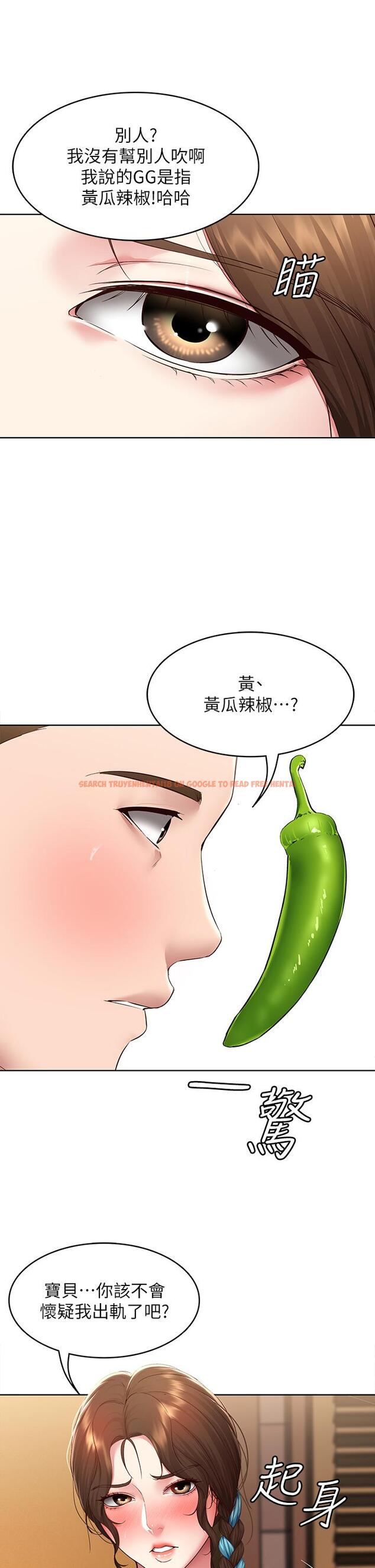 查看漫画寄宿日記 - 第129話-兒子朋友的專用鮑魚 - www.tymanga.com中的965595图片