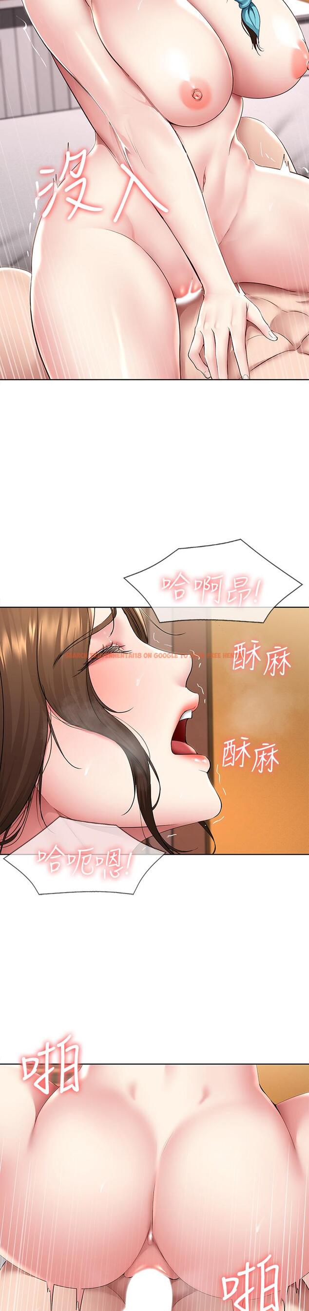 查看漫画寄宿日記 - 第129話-兒子朋友的專用鮑魚 - www.tymanga.com中的965599图片