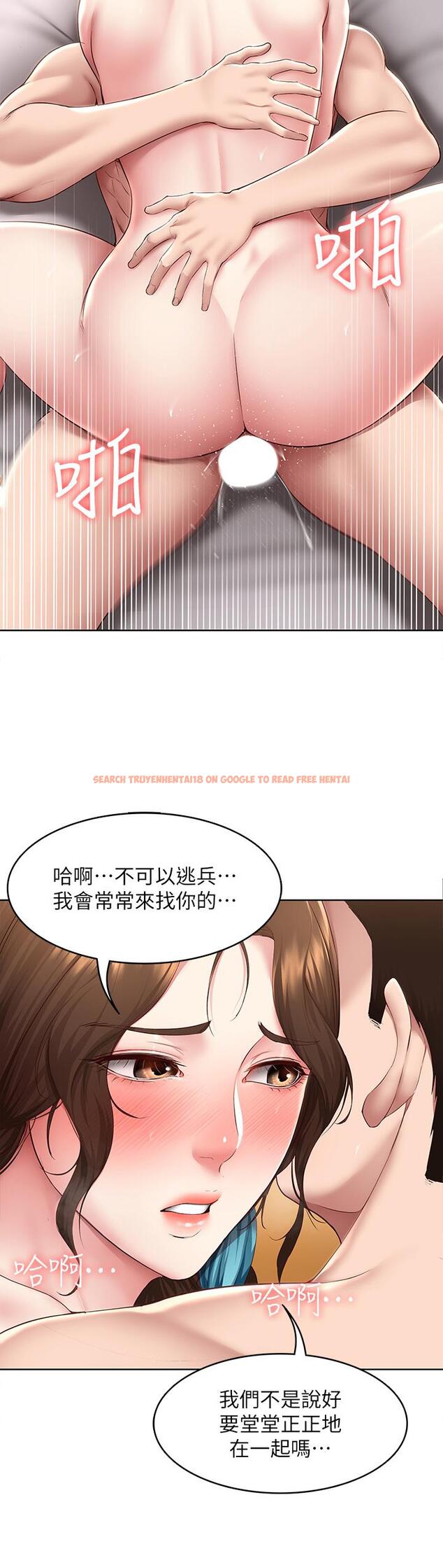 查看漫画寄宿日記 - 第129話-兒子朋友的專用鮑魚 - www.tymanga.com中的965606图片