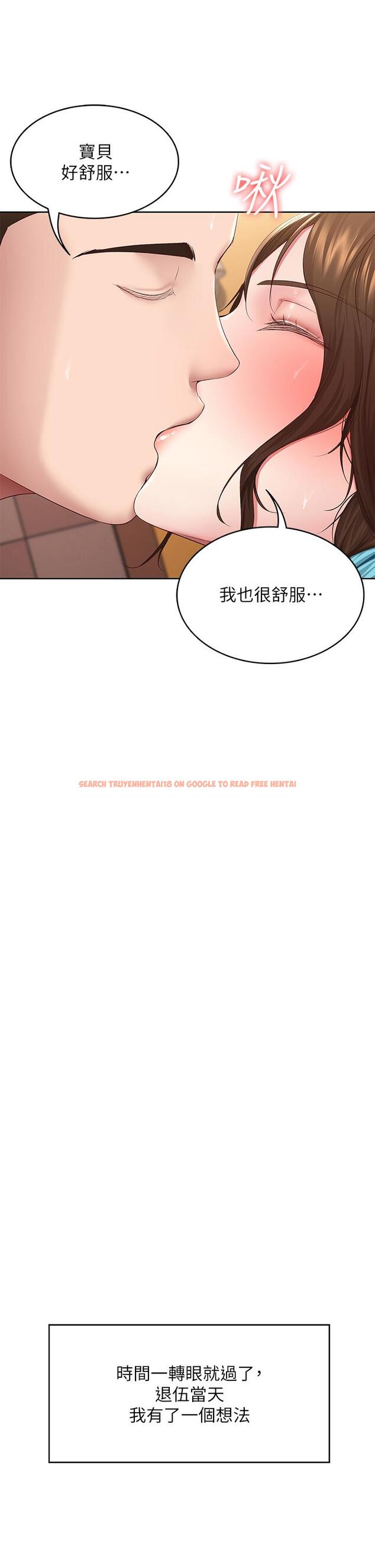 查看漫画寄宿日記 - 第129話-兒子朋友的專用鮑魚 - www.tymanga.com中的965612图片