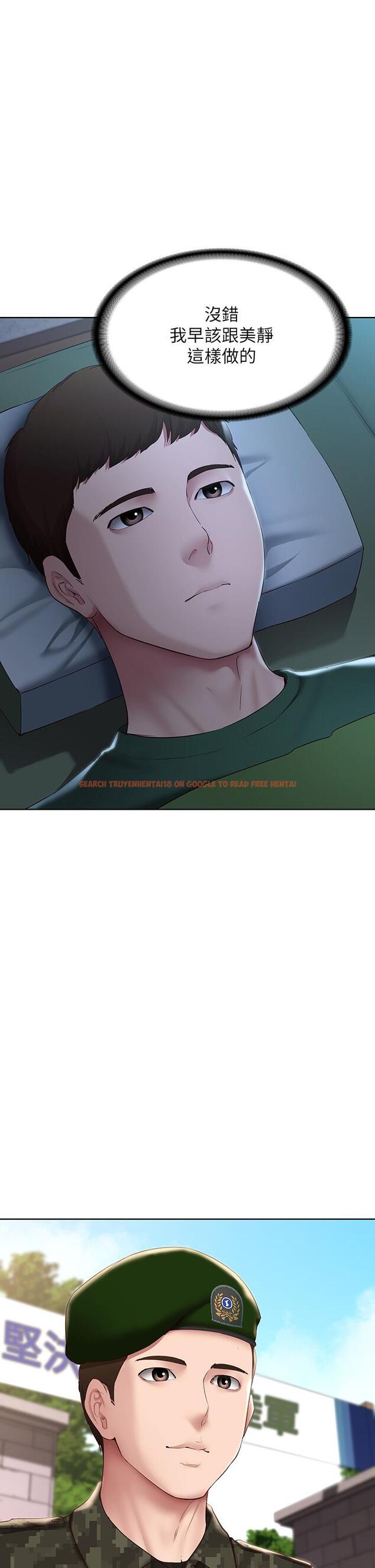 查看漫画寄宿日記 - 第129話-兒子朋友的專用鮑魚 - www.tymanga.com中的965613图片