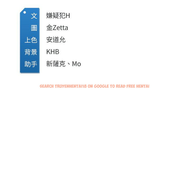 查看漫画寄宿日記 - 第129話-兒子朋友的專用鮑魚 - www.tymanga.com中的965617图片