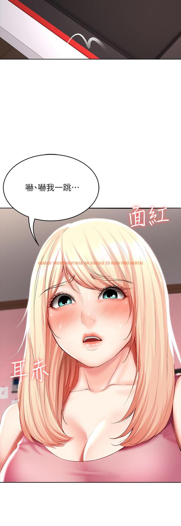 查看漫画寄宿日記 - 第51話-迫不及待的珊珊 - sayhentaiz.net中的554162图片