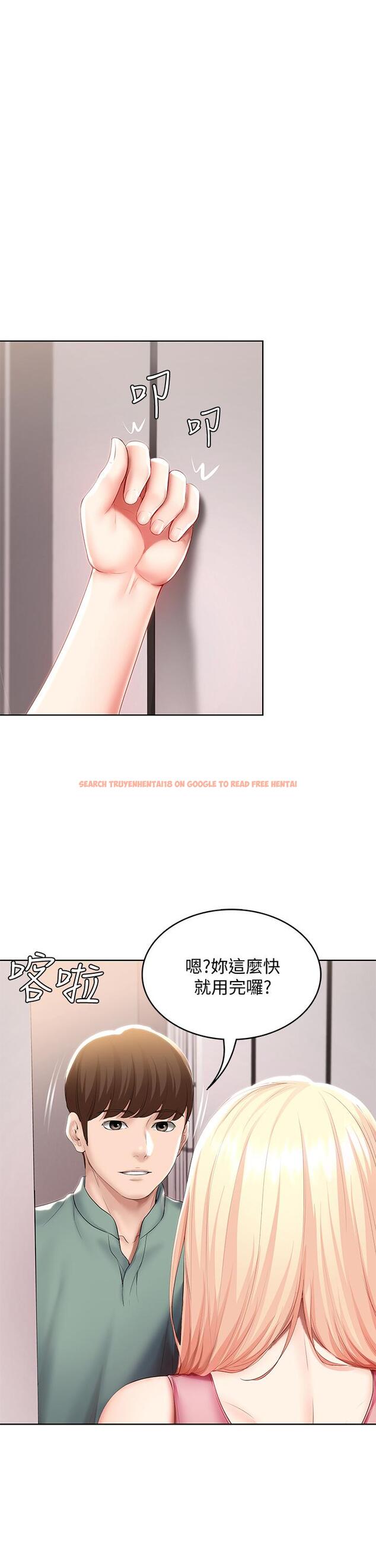 查看漫画寄宿日記 - 第51話-迫不及待的珊珊 - sayhentaiz.net中的554163图片