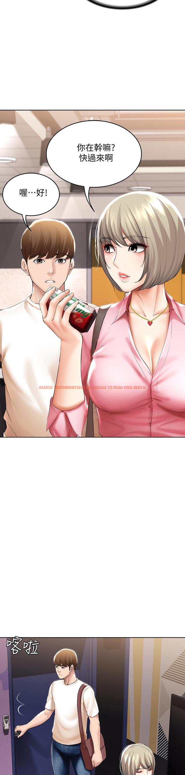查看漫画寄宿日記 - 第51話-迫不及待的珊珊 - sayhentaiz.net中的554178图片