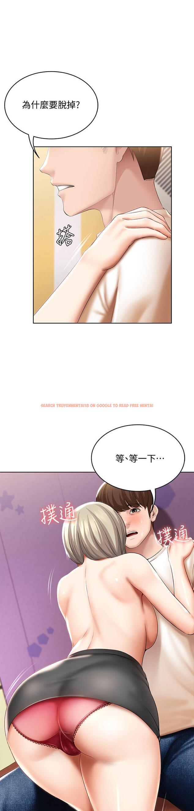 查看漫画寄宿日記 - 第51話-迫不及待的珊珊 - sayhentaiz.net中的554181图片