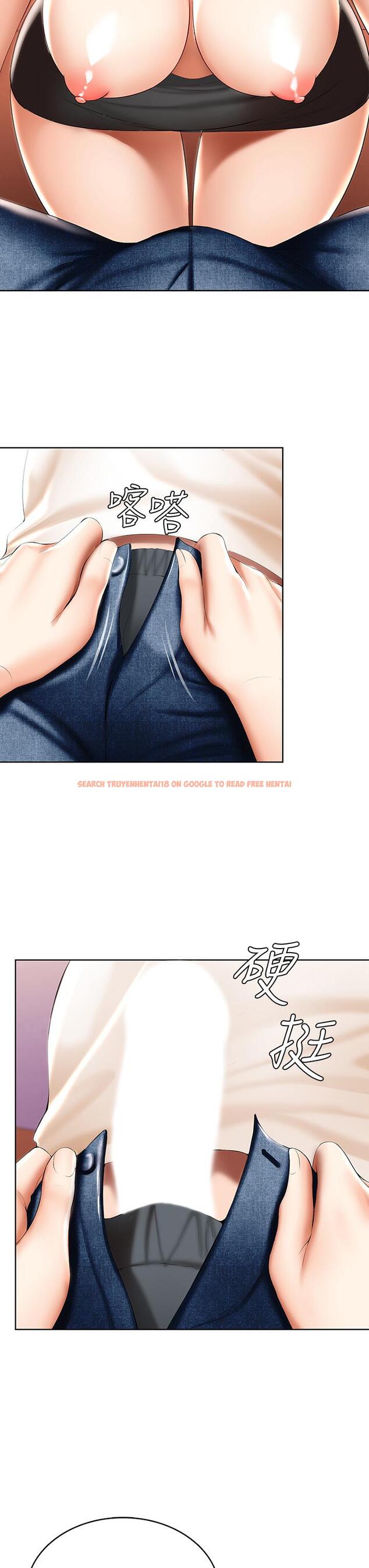 查看漫画寄宿日記 - 第51話-迫不及待的珊珊 - sayhentaiz.net中的554183图片