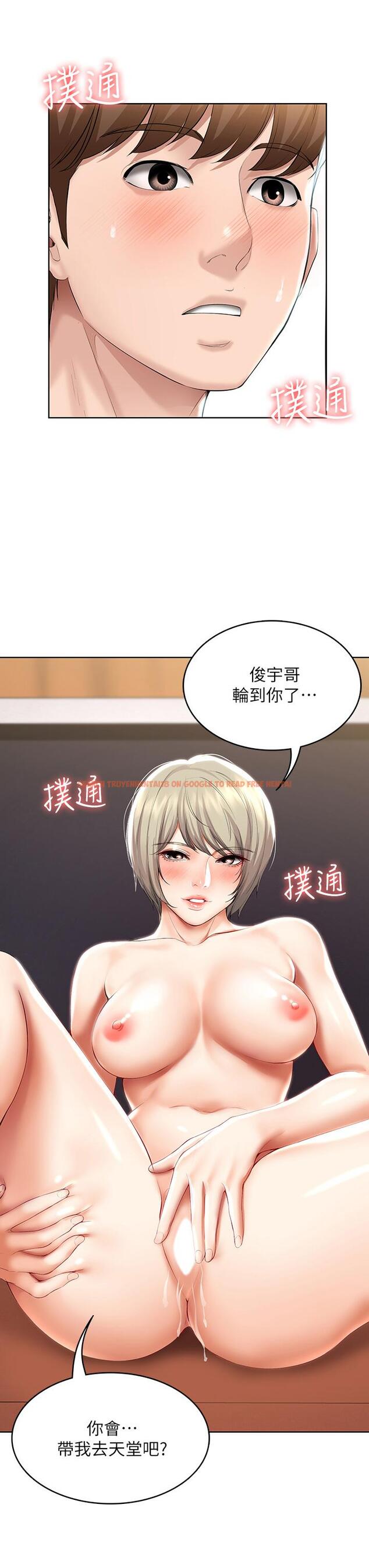 查看漫画寄宿日記 - 第52話-被打屁股讓我很興奮 - sayhentaiz.net中的556245图片
