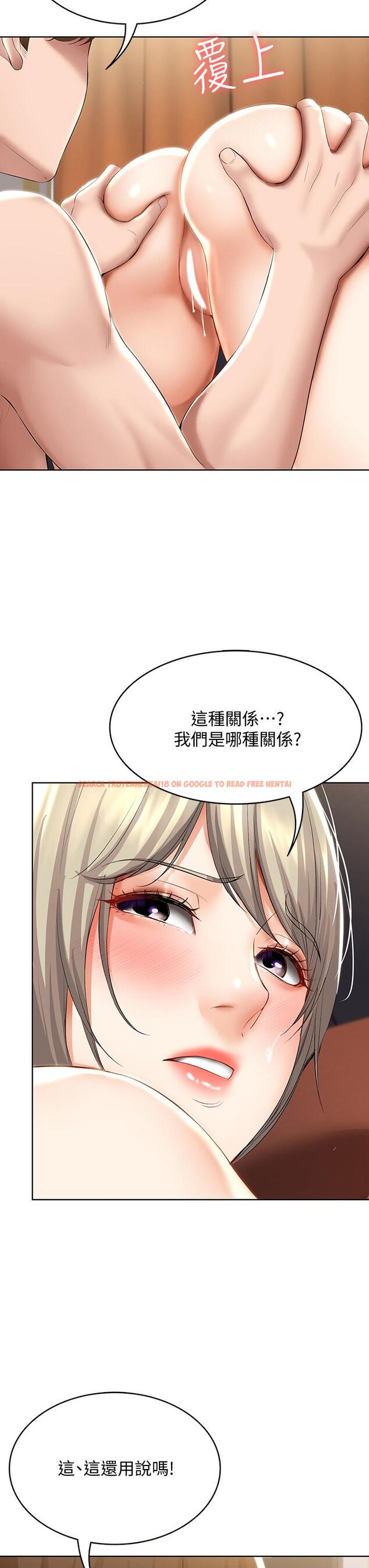 查看漫画寄宿日記 - 第52話-被打屁股讓我很興奮 - sayhentaiz.net中的556253图片