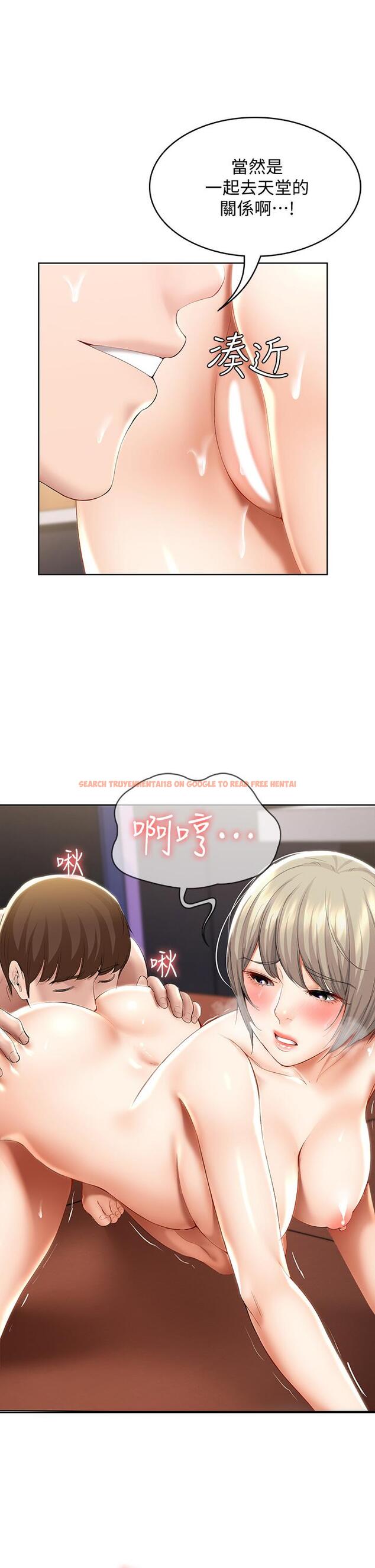 查看漫画寄宿日記 - 第52話-被打屁股讓我很興奮 - sayhentaiz.net中的556255图片