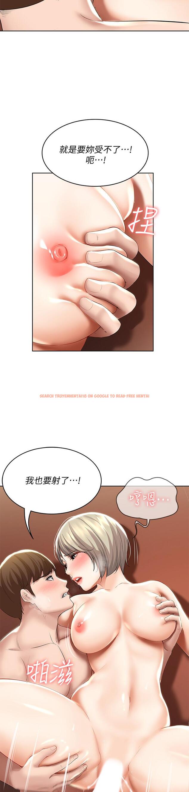 查看漫画寄宿日記 - 第52話-被打屁股讓我很興奮 - sayhentaiz.net中的556266图片