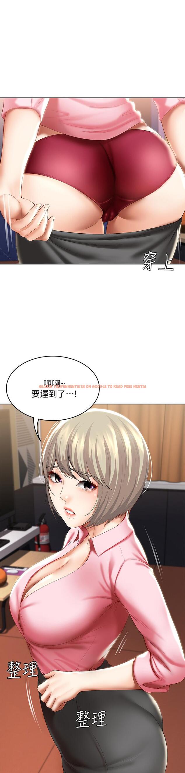 查看漫画寄宿日記 - 第52話-被打屁股讓我很興奮 - sayhentaiz.net中的556270图片