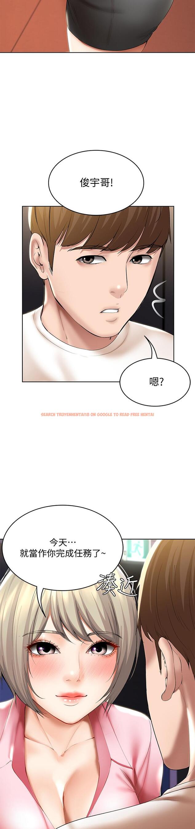 查看漫画寄宿日記 - 第52話-被打屁股讓我很興奮 - sayhentaiz.net中的556271图片