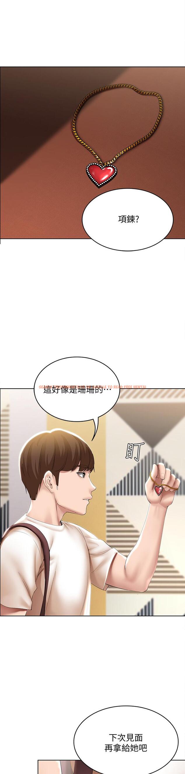查看漫画寄宿日記 - 第52話-被打屁股讓我很興奮 - sayhentaiz.net中的556275图片