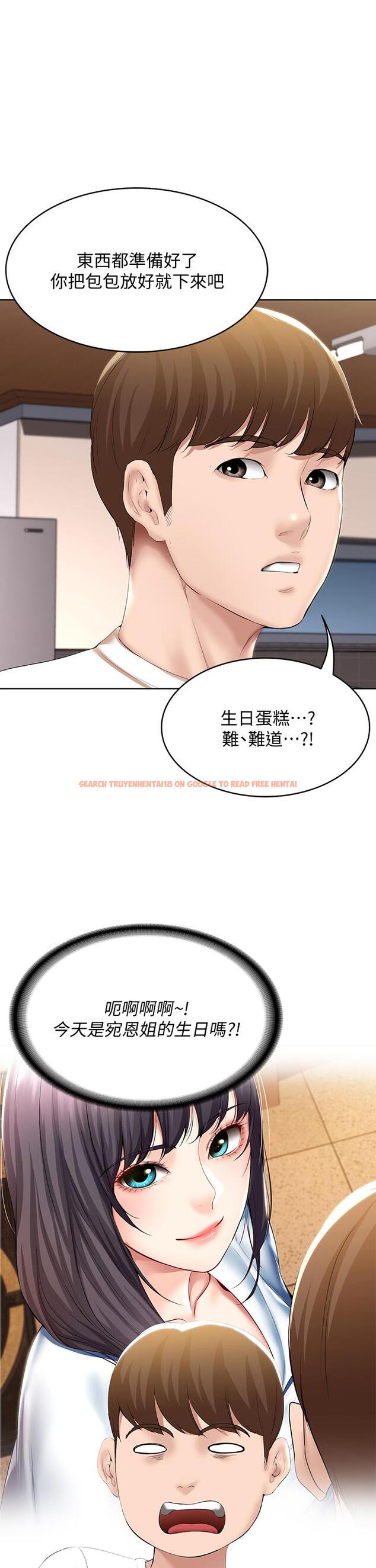 查看漫画寄宿日記 - 第52話-被打屁股讓我很興奮 - sayhentaiz.net中的556279图片