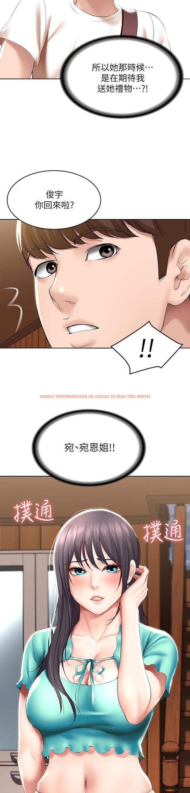 查看漫画寄宿日記 - 第53話-性感蜜桃臀的主人是？ - sayhentaiz.net中的614319图片