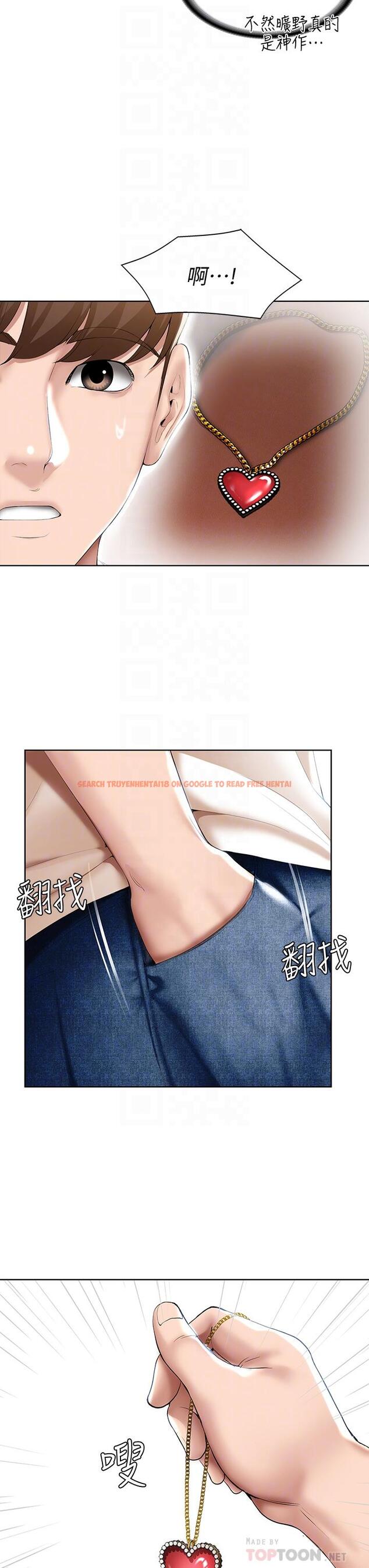 查看漫画寄宿日記 - 第53話-性感蜜桃臀的主人是？ - sayhentaiz.net中的614323图片