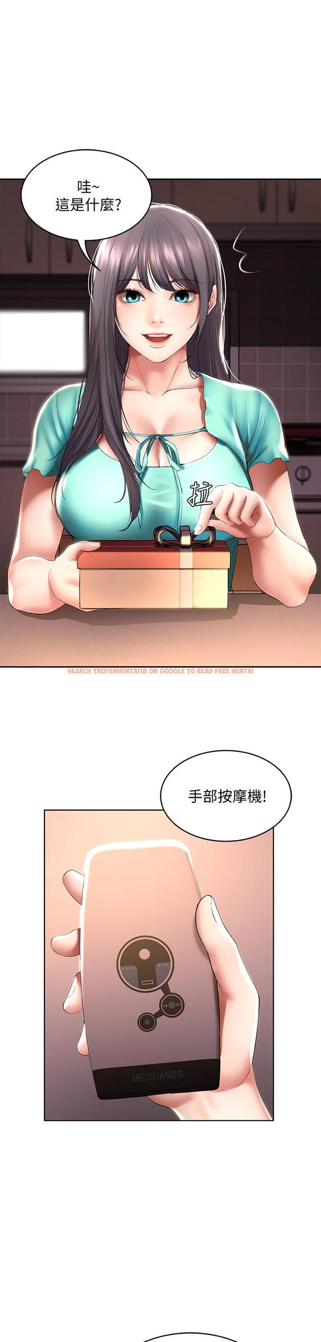 查看漫画寄宿日記 - 第53話-性感蜜桃臀的主人是？ - sayhentaiz.net中的614326图片
