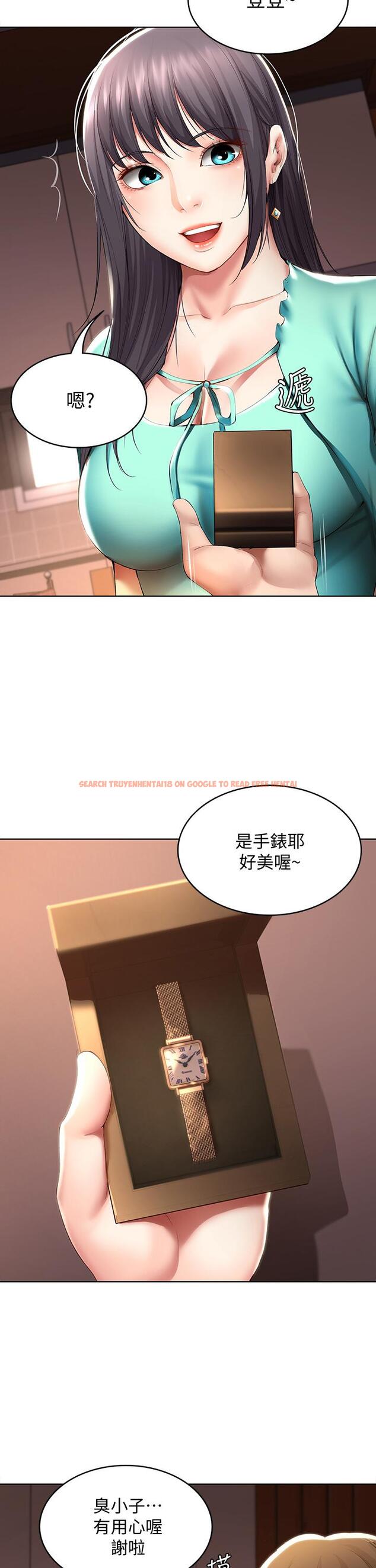 查看漫画寄宿日記 - 第53話-性感蜜桃臀的主人是？ - sayhentaiz.net中的614328图片