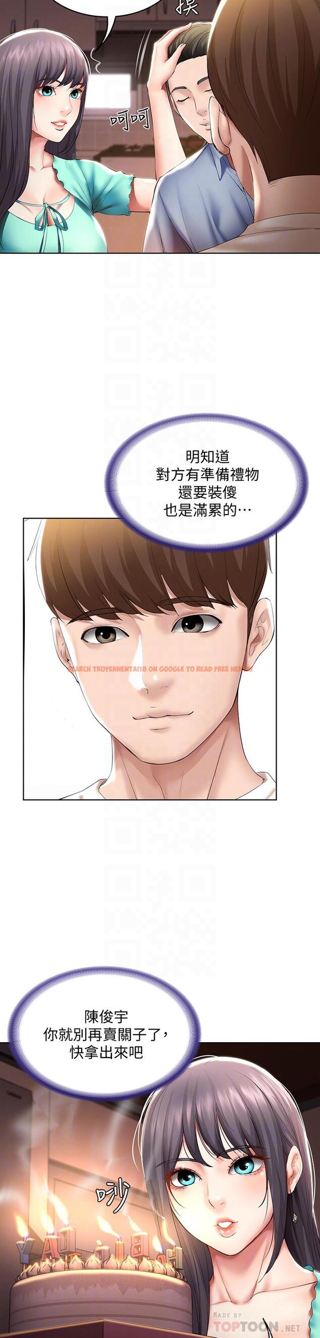 查看漫画寄宿日記 - 第53話-性感蜜桃臀的主人是？ - sayhentaiz.net中的614329图片
