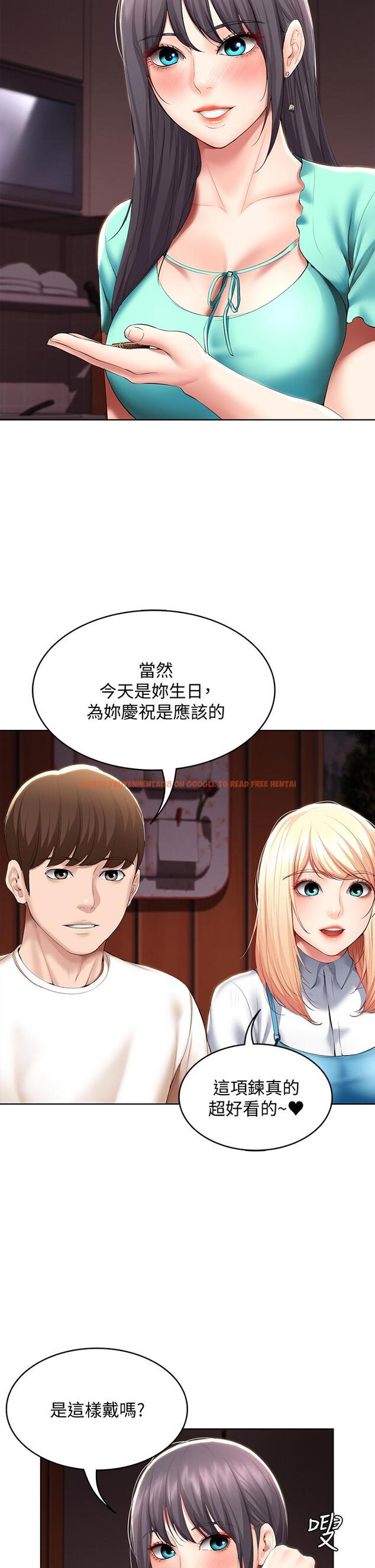 查看漫画寄宿日記 - 第53話-性感蜜桃臀的主人是？ - sayhentaiz.net中的614332图片