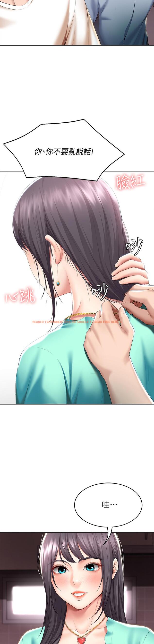 查看漫画寄宿日記 - 第53話-性感蜜桃臀的主人是？ - sayhentaiz.net中的614334图片