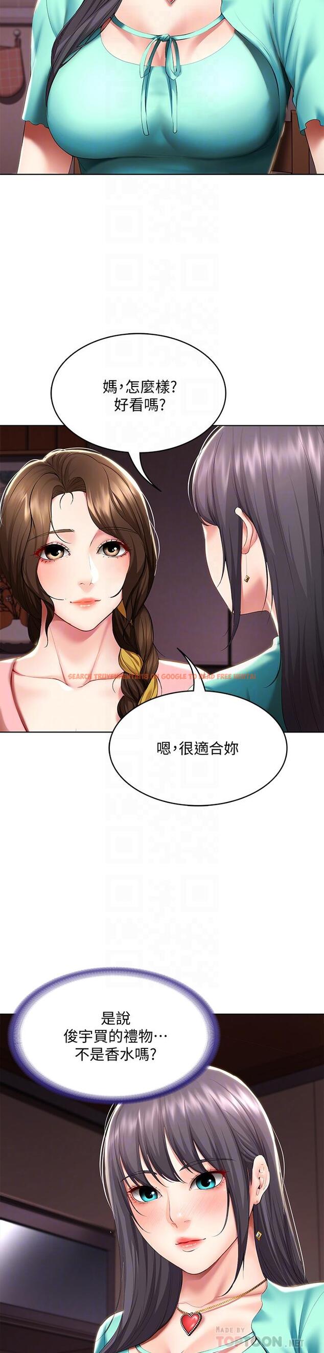 查看漫画寄宿日記 - 第53話-性感蜜桃臀的主人是？ - sayhentaiz.net中的614335图片