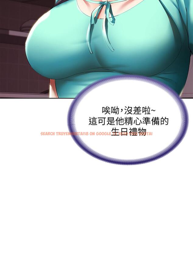 查看漫画寄宿日記 - 第53話-性感蜜桃臀的主人是？ - sayhentaiz.net中的614336图片