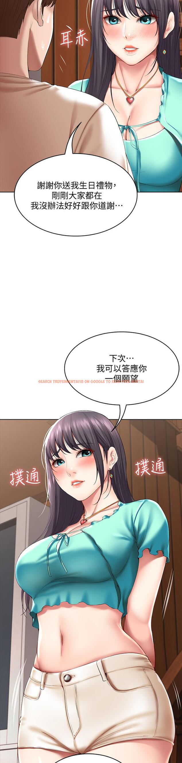 查看漫画寄宿日記 - 第53話-性感蜜桃臀的主人是？ - sayhentaiz.net中的614340图片