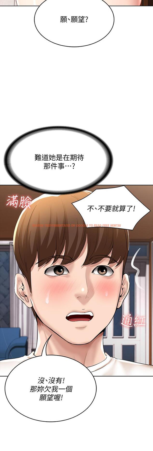 查看漫画寄宿日記 - 第53話-性感蜜桃臀的主人是？ - sayhentaiz.net中的614341图片