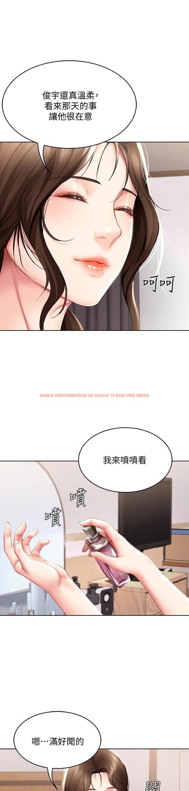 查看漫画寄宿日記 - 第53話-性感蜜桃臀的主人是？ - sayhentaiz.net中的614347图片