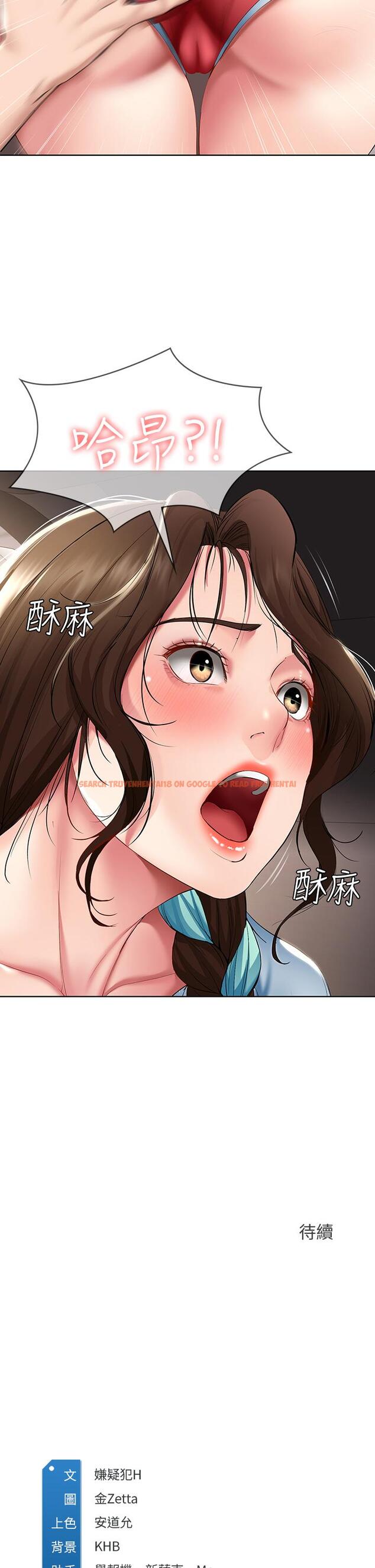 查看漫画寄宿日記 - 第53話-性感蜜桃臀的主人是？ - sayhentaiz.net中的614358图片