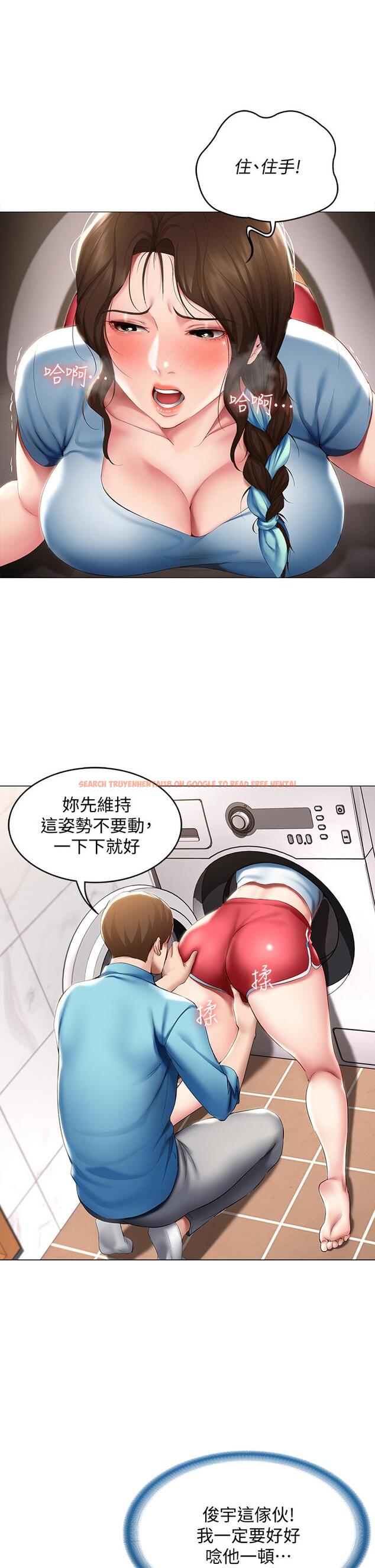 查看漫画寄宿日記 - 第54話-你剛剛叫我姐姐嗎 - sayhentaiz.net中的631643图片