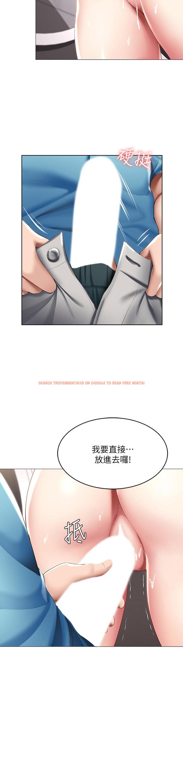 查看漫画寄宿日記 - 第54話-你剛剛叫我姐姐嗎 - sayhentaiz.net中的631654图片